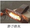 供应五金工具淬火 斧头淬火机+钳子旋具淬火设备